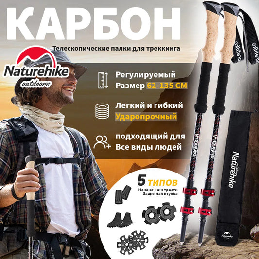 Bâtons de randonnée carbone télescopiques 62–135 cm — Flip-Lock, EVA, pointe tungstène | AJ Carbon TL